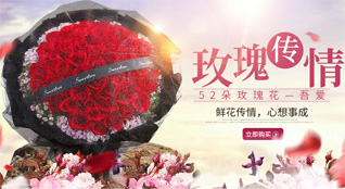 山西晋中左权县粟城乡鲜花速递